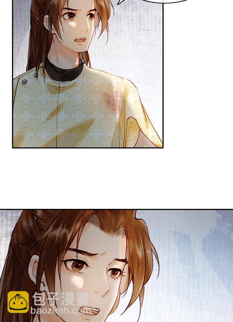 第33话45
