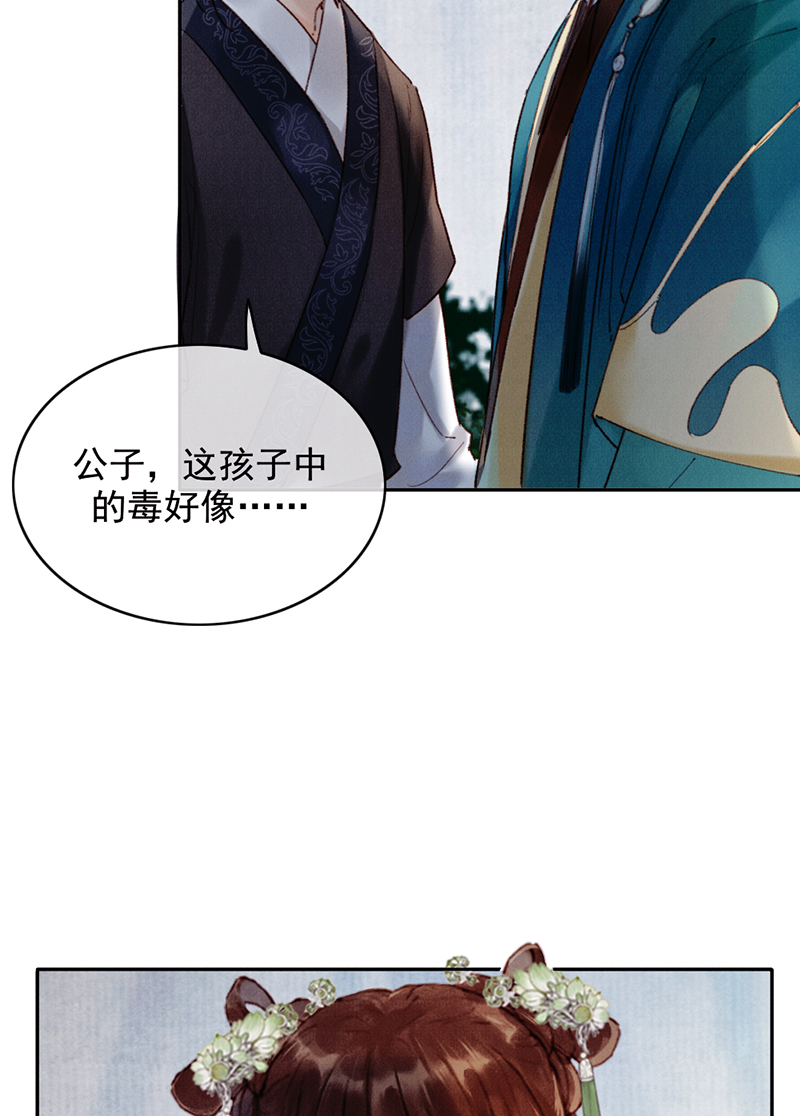 第33话55