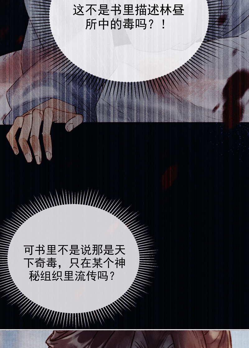 第33话58