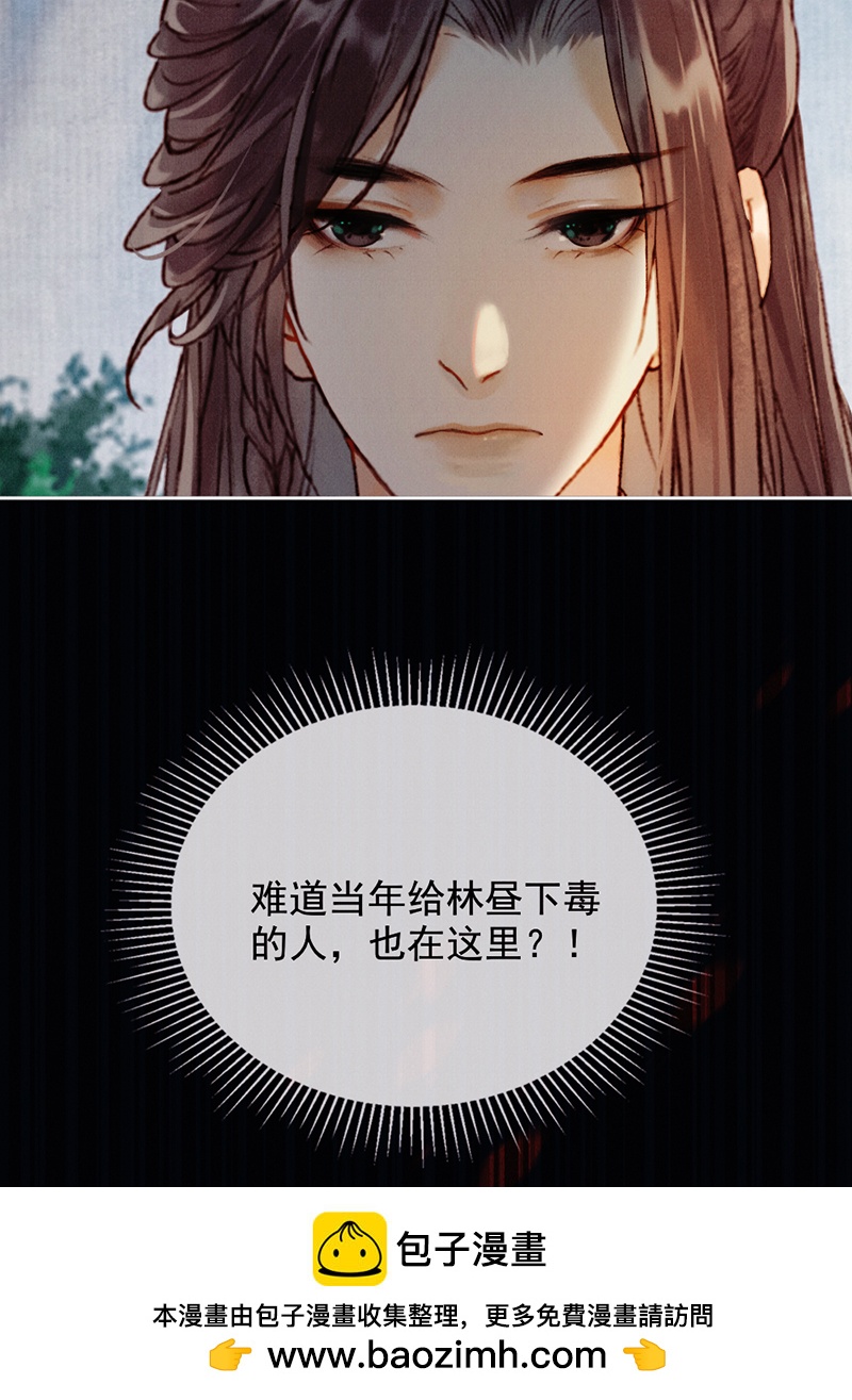 第33话59
