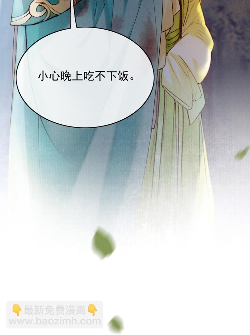 第33话6