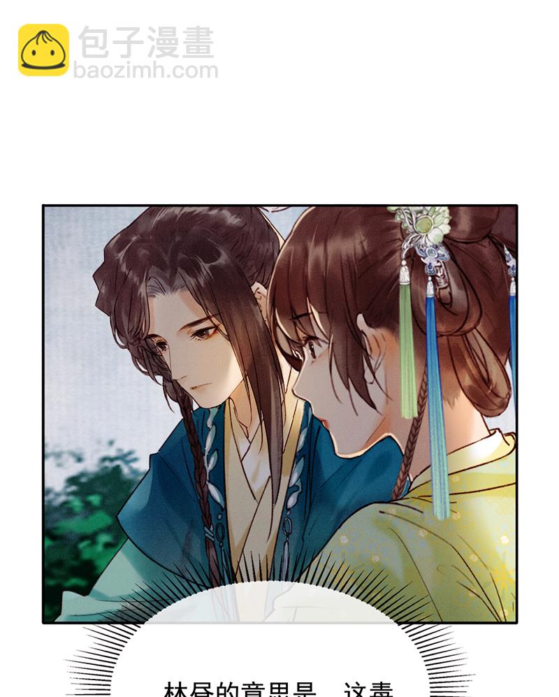 第34话16
