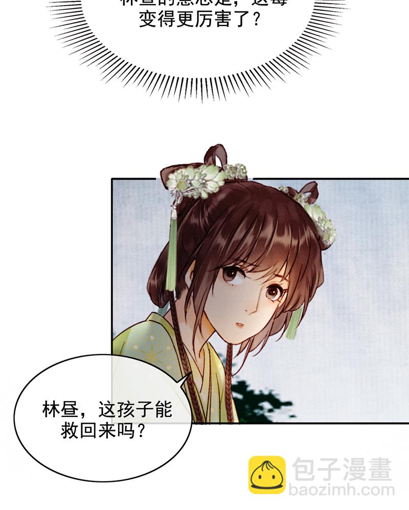 第34话17