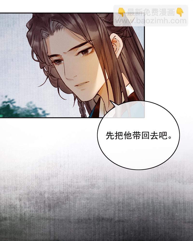 第34话18