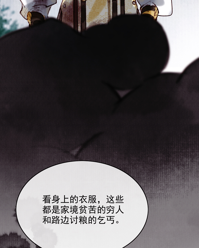 第34话21