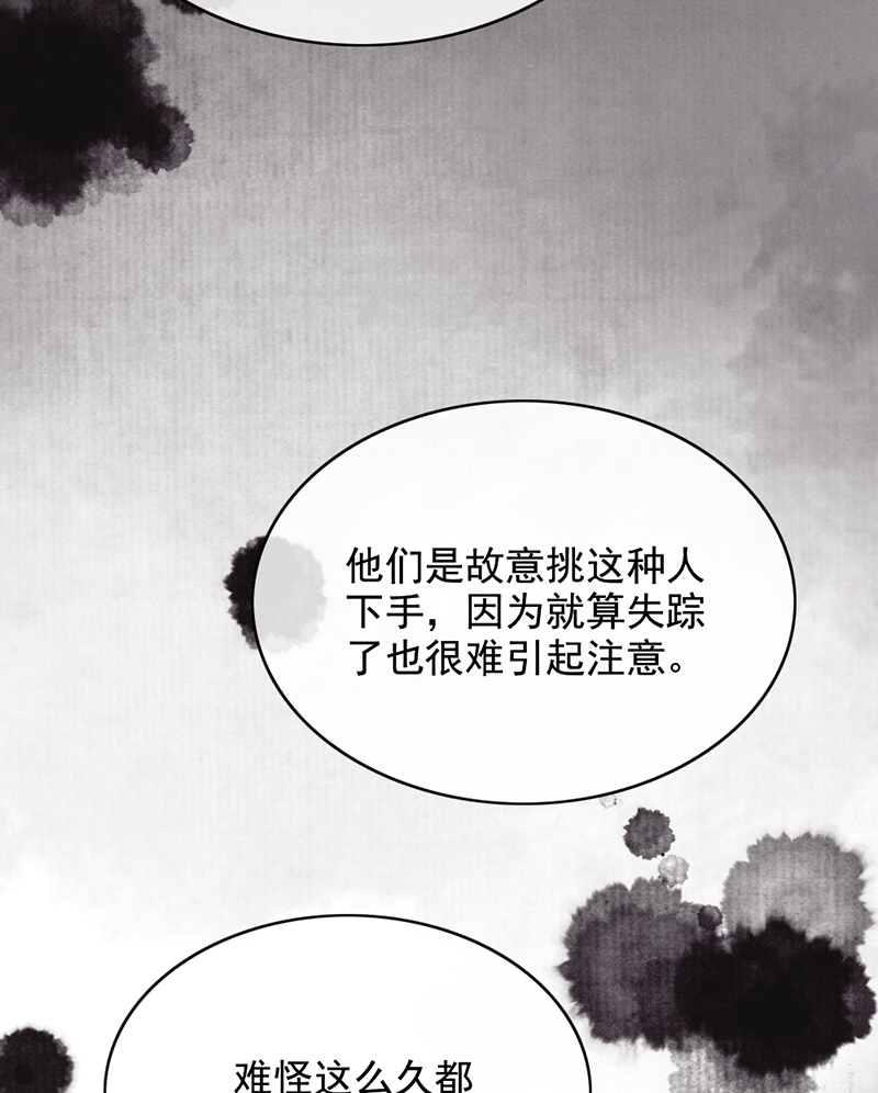 第34话22