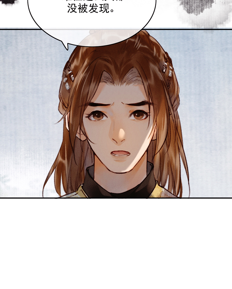 第34话23