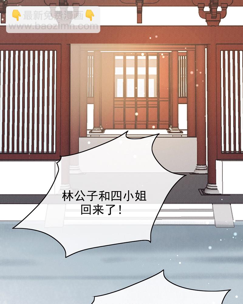 第34话29