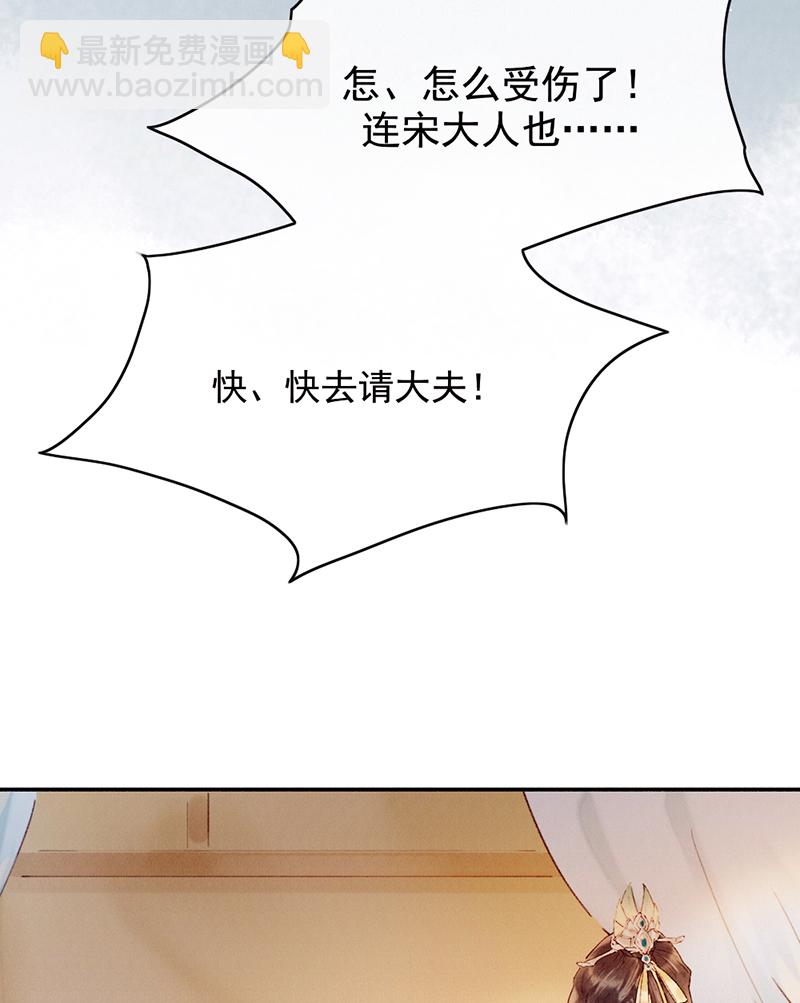 第34话30