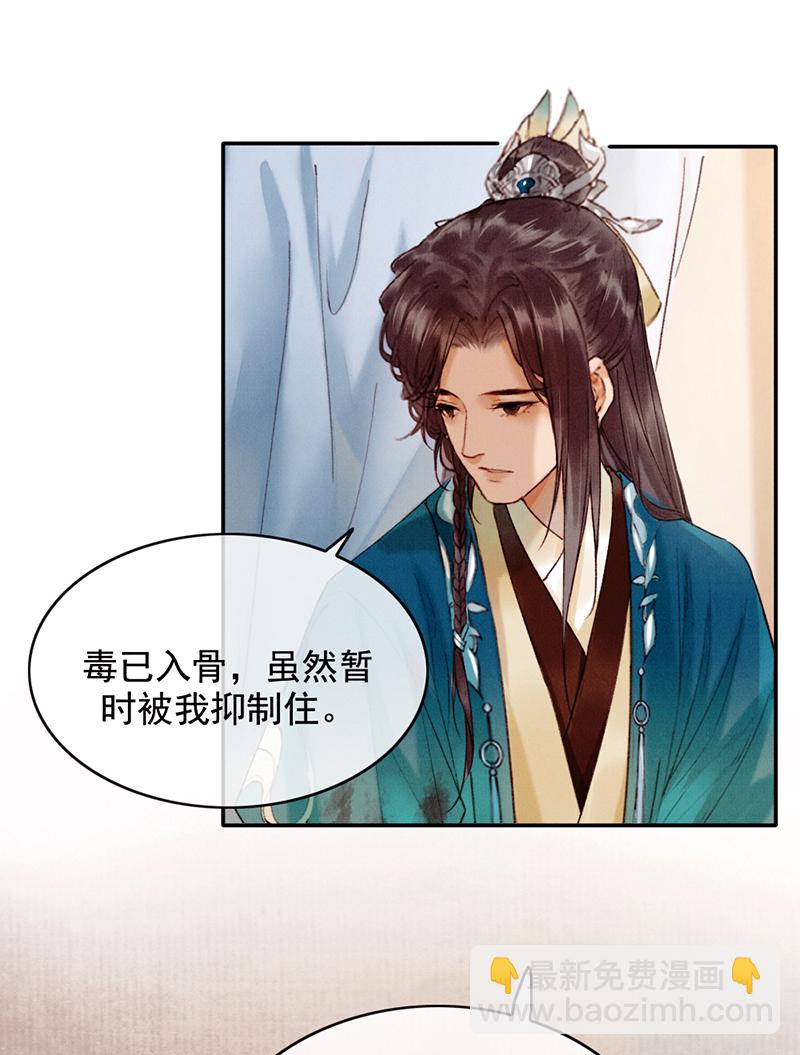 第34话32