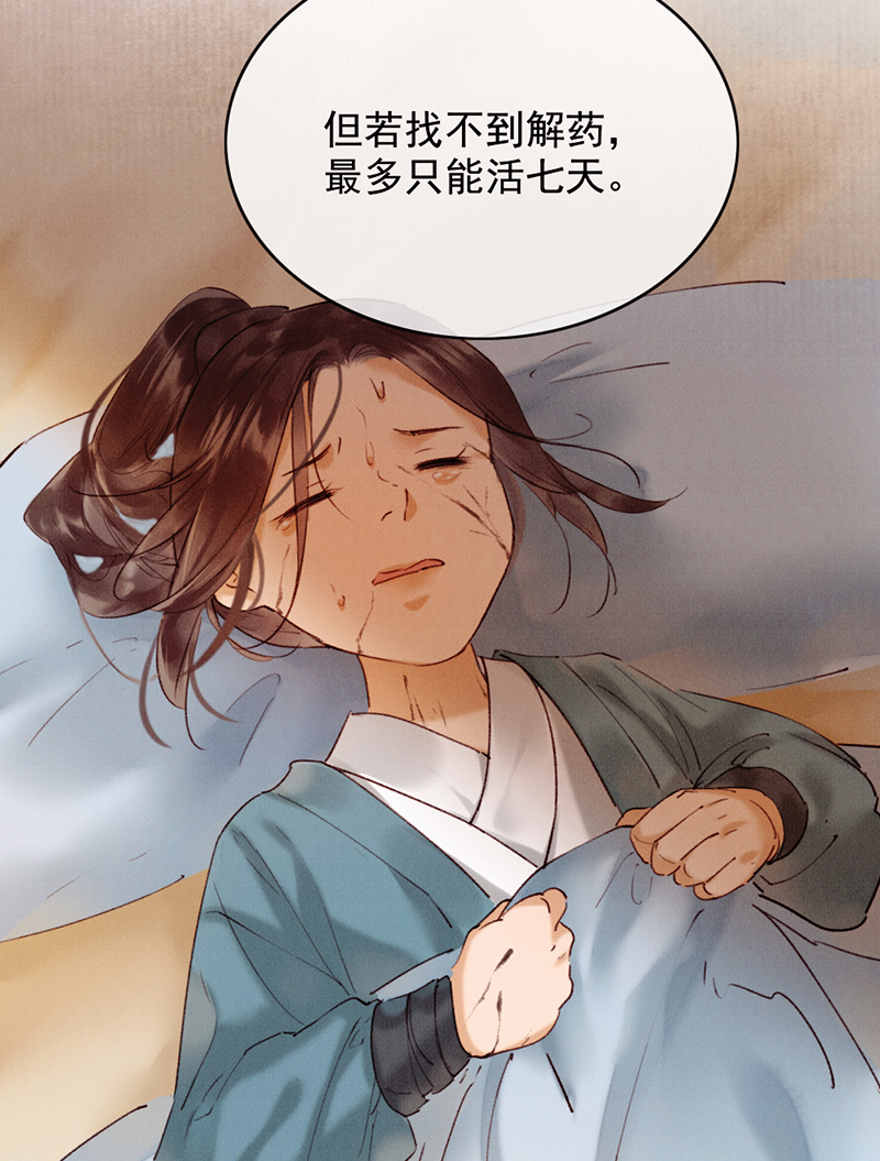 第34话33
