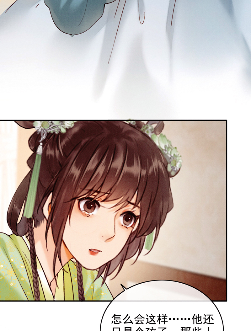 第34话34