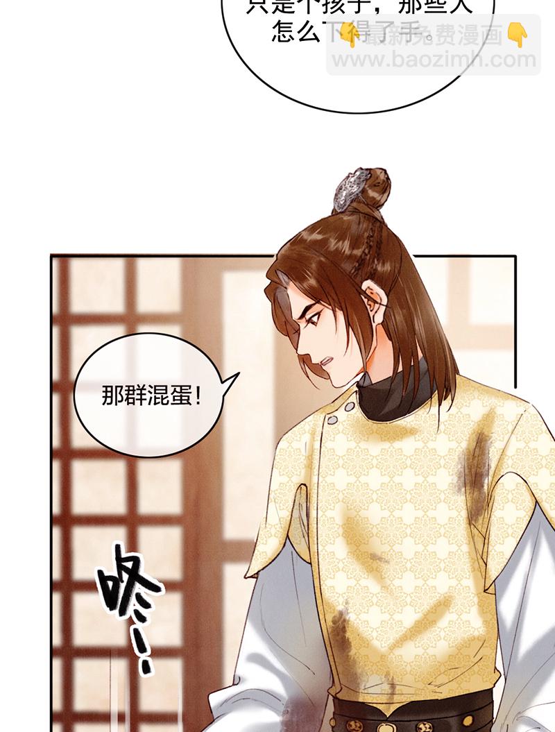 第34话35