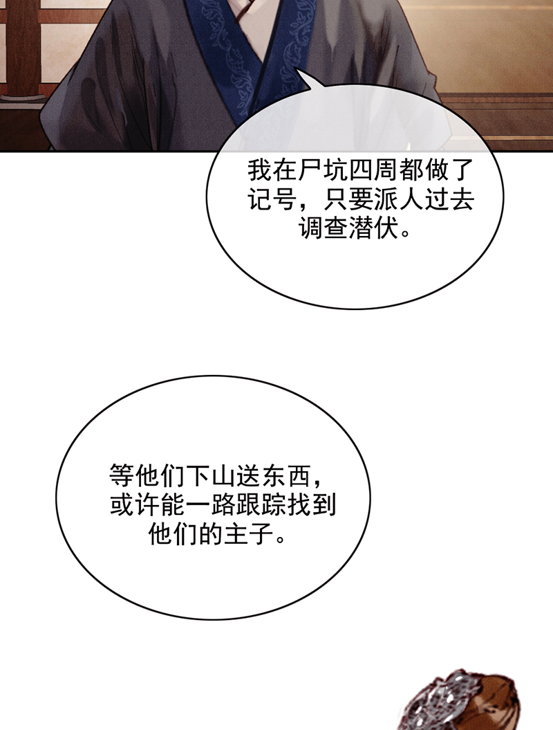 第34话37