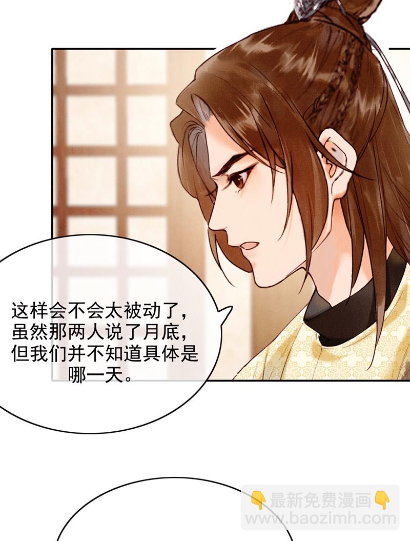 第34话38