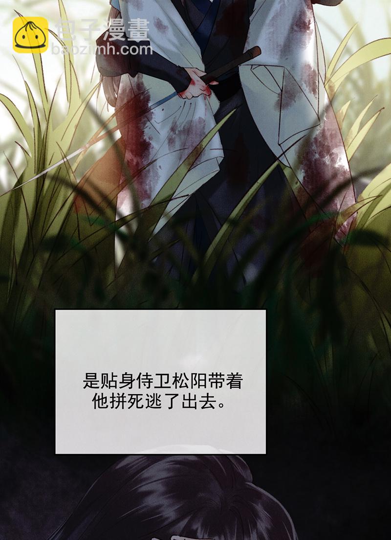 第34话4
