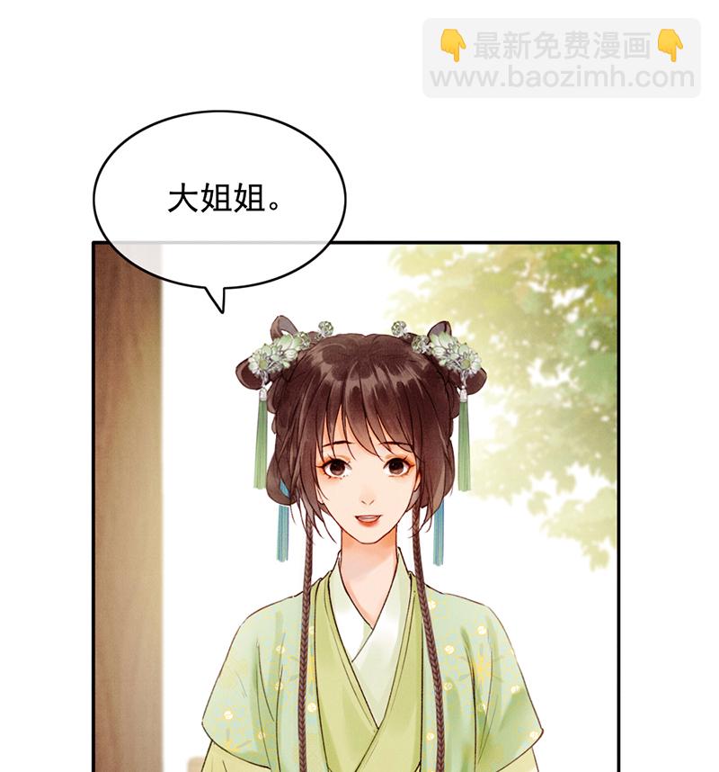 第34话40