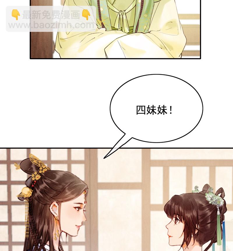 第34话41
