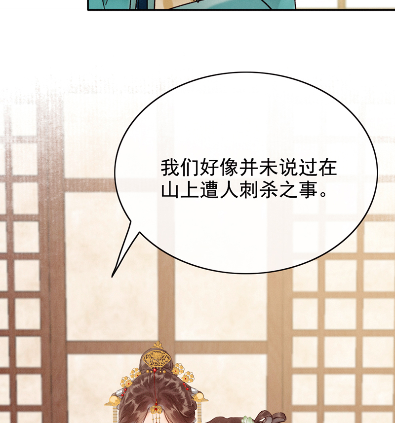 第34话44