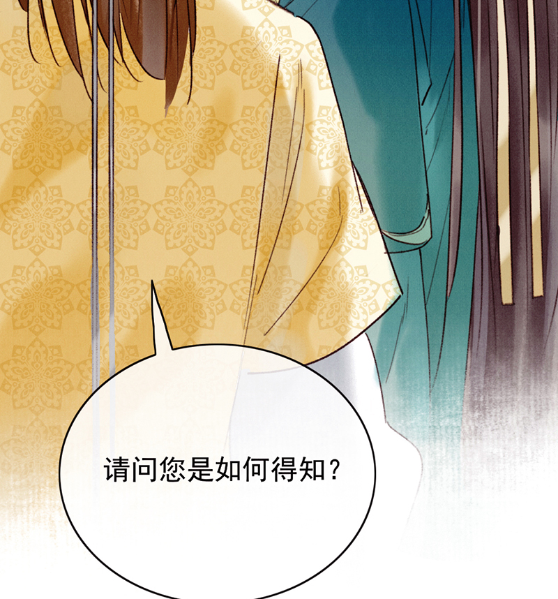 第34话46