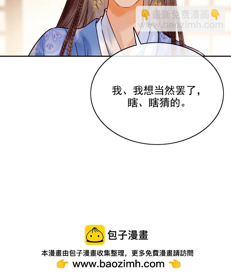 第34话49