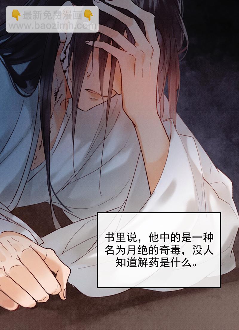 第34话5