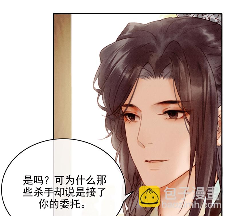第34话54