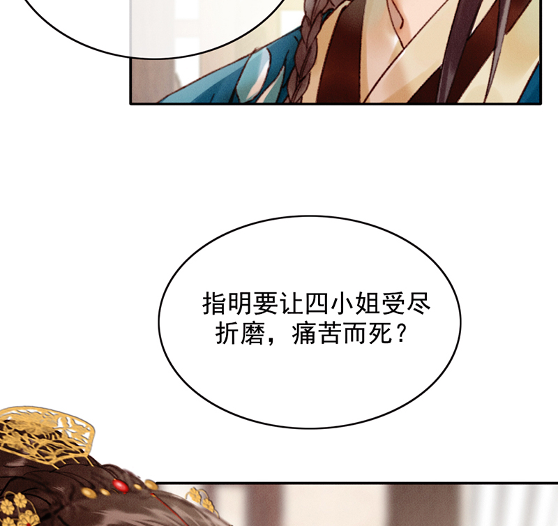 第34话55