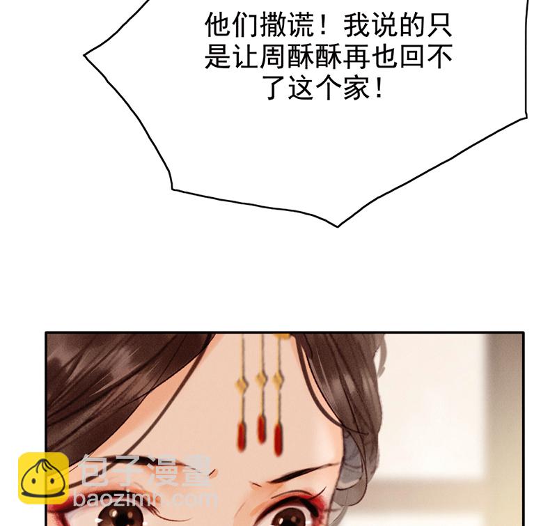 第34话57