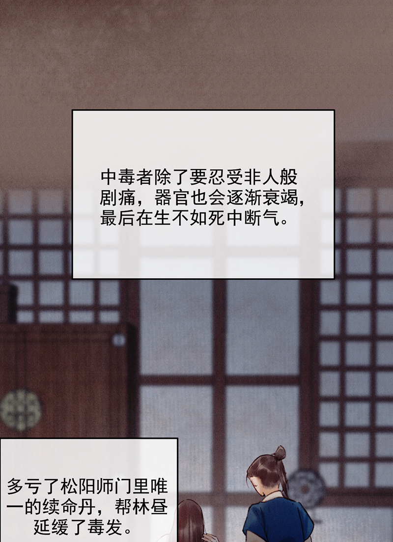 第34话6