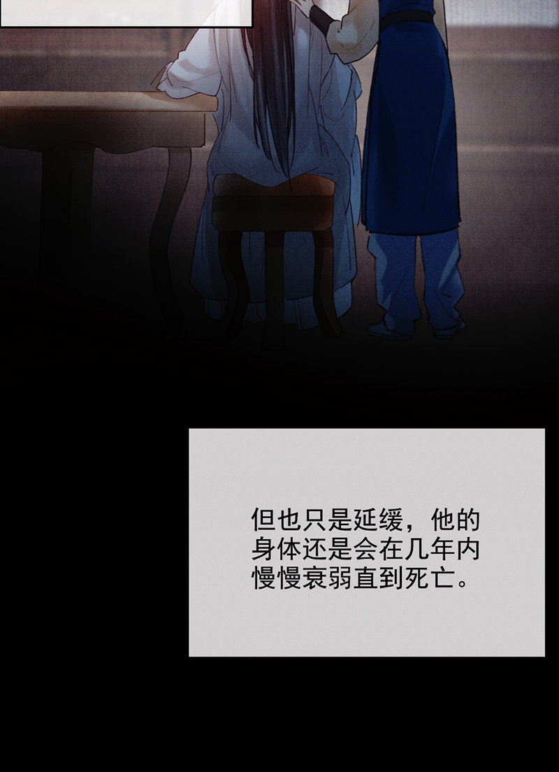 第34话7