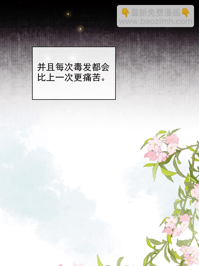第34话8
