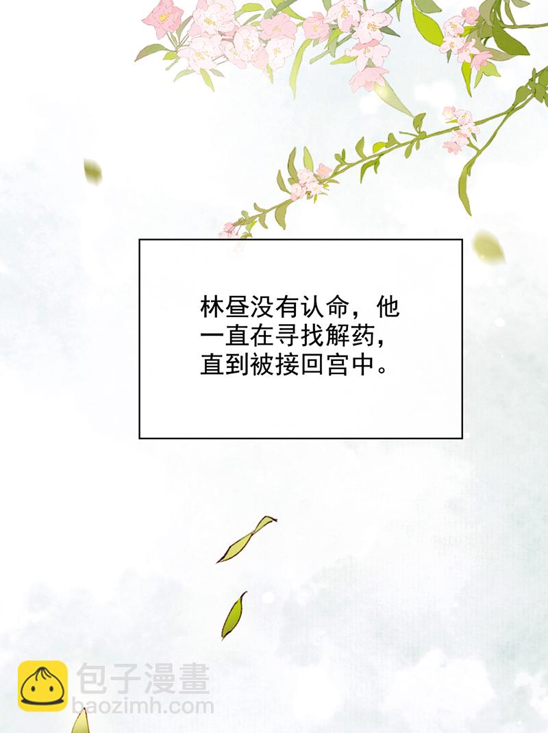 第34话9