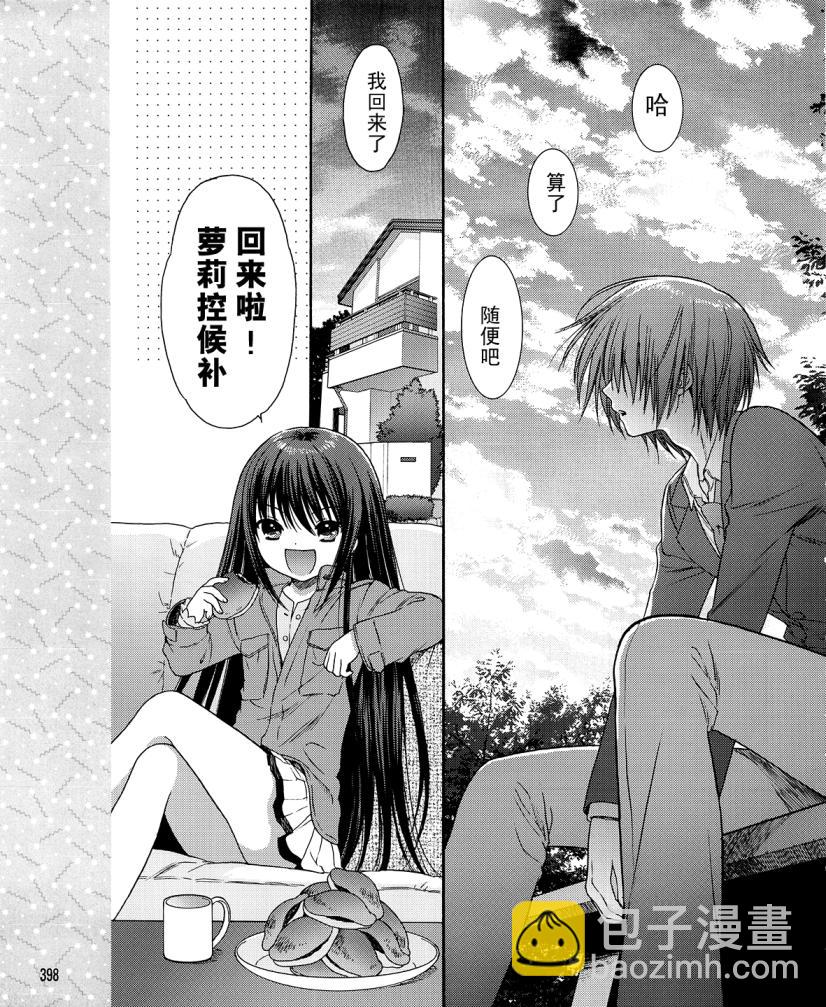 第01话11