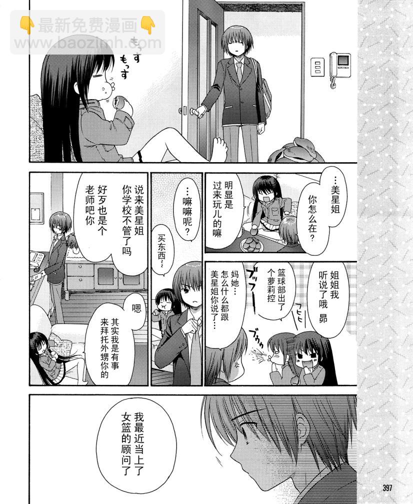 第01话12