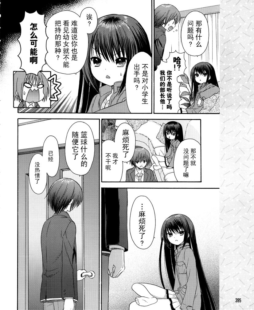 第01话14