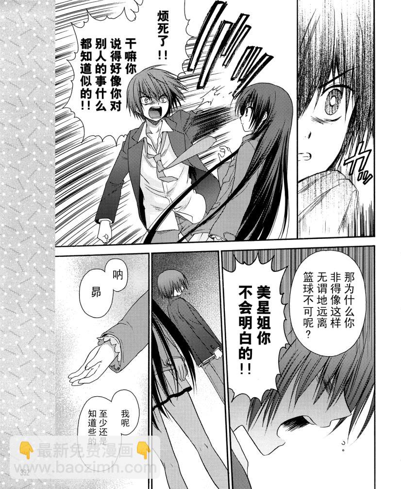第01话17