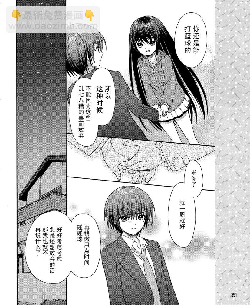 第01话18
