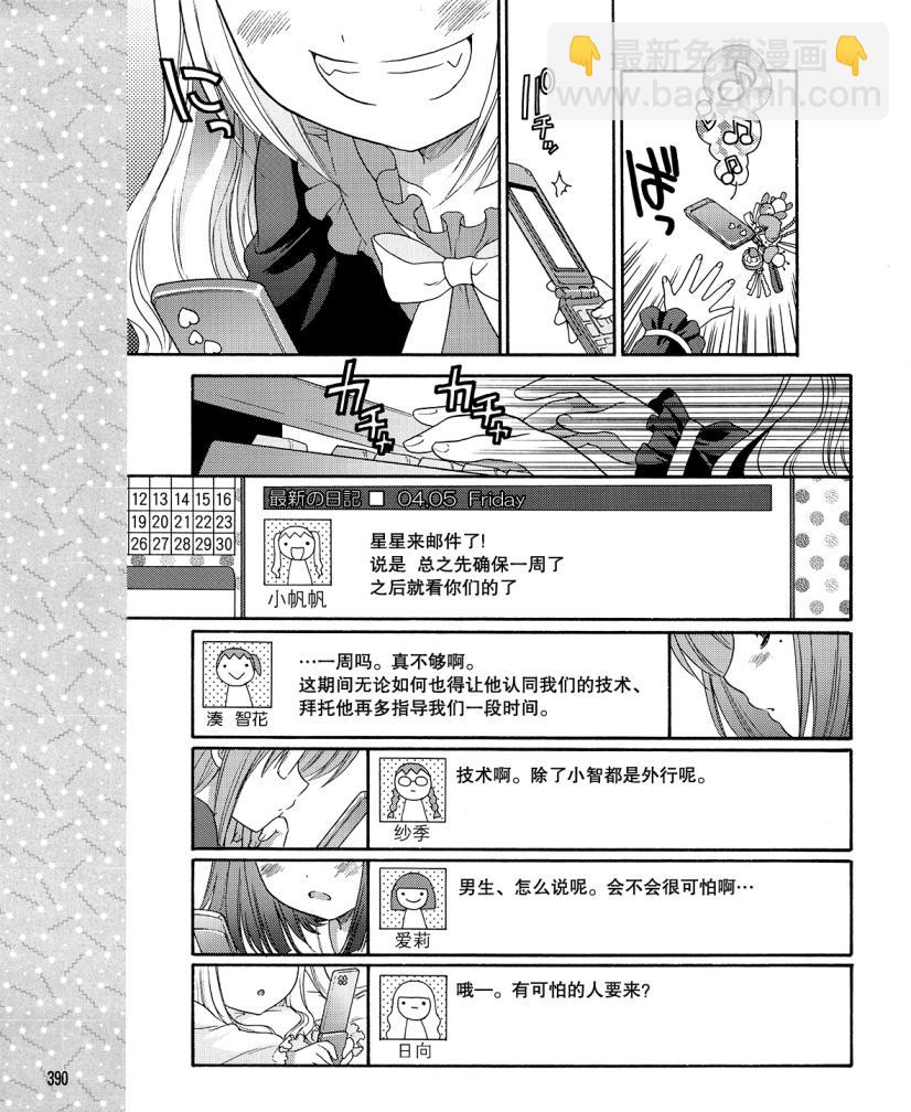 第01话19