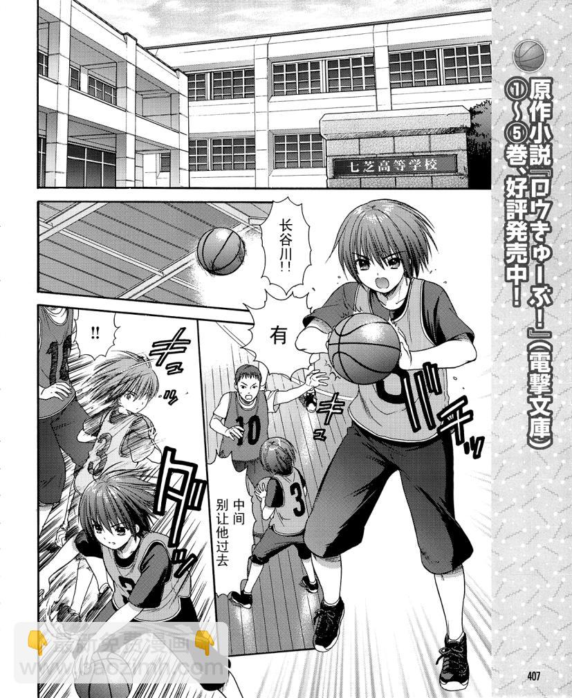 第01话2