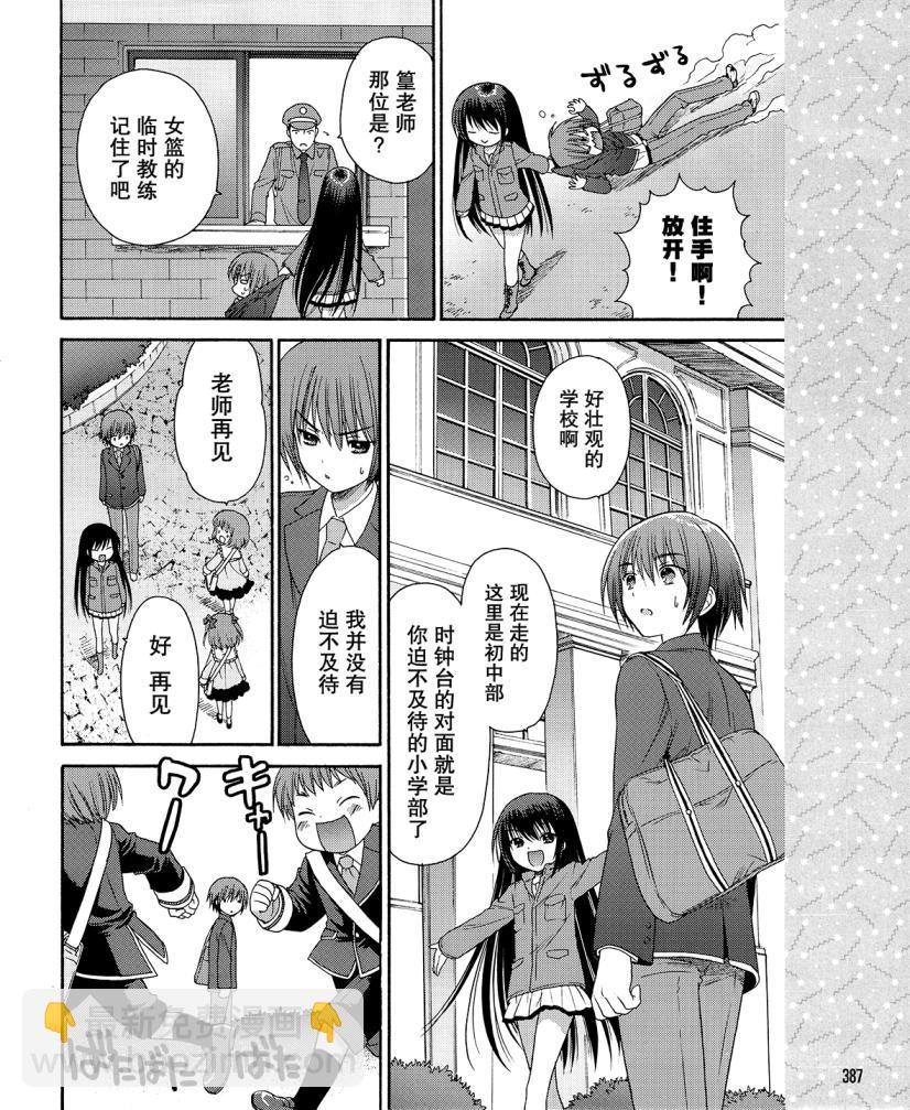 第01话22