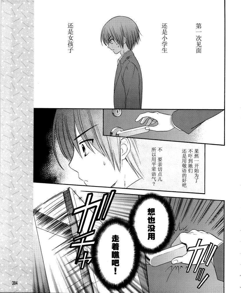 第01话25