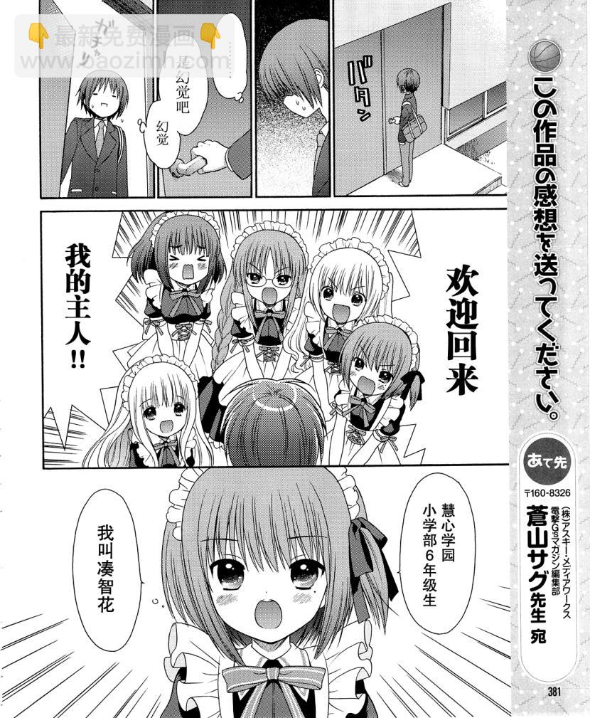 第01话27