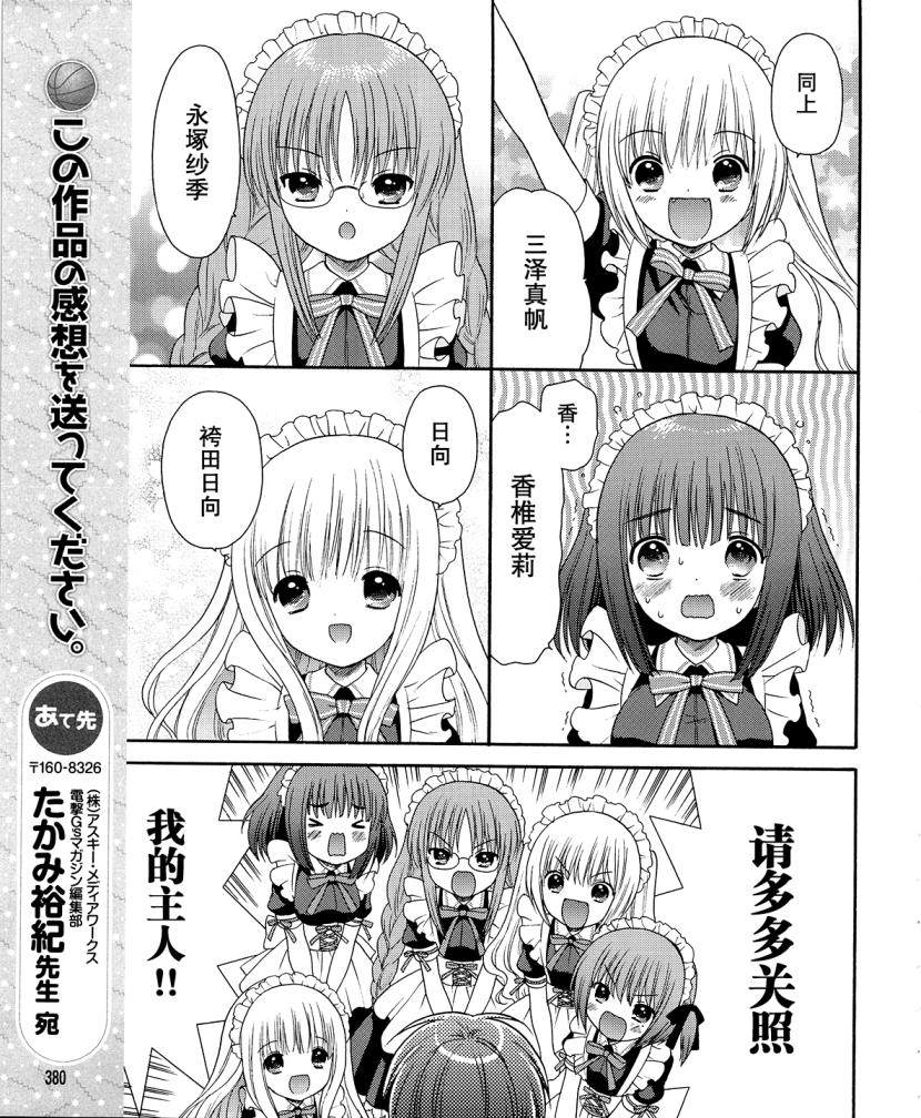 第01话28
