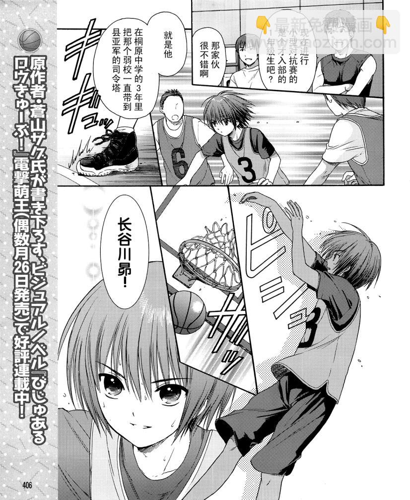 第01话3