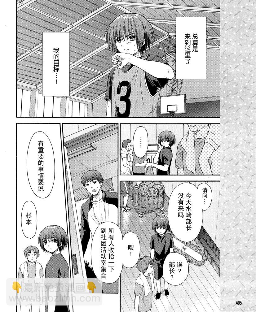 第01话4