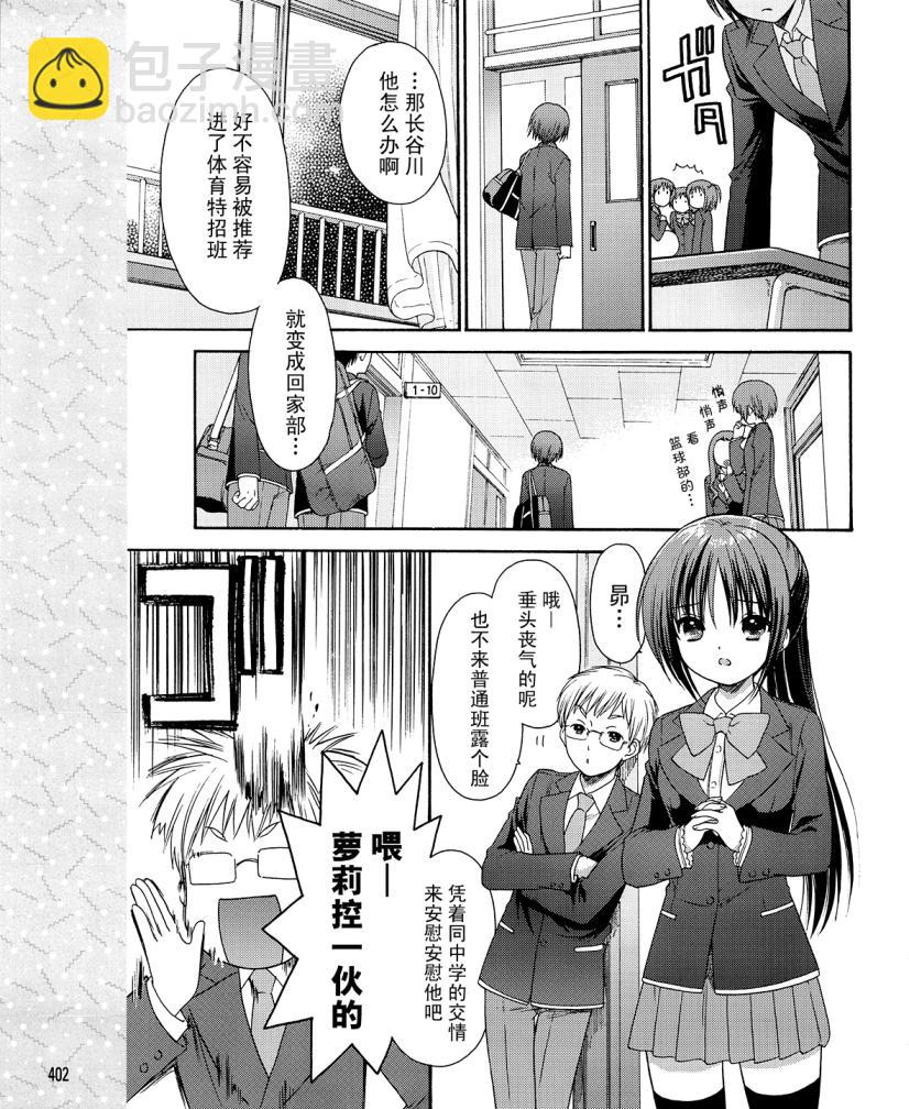 第01话7