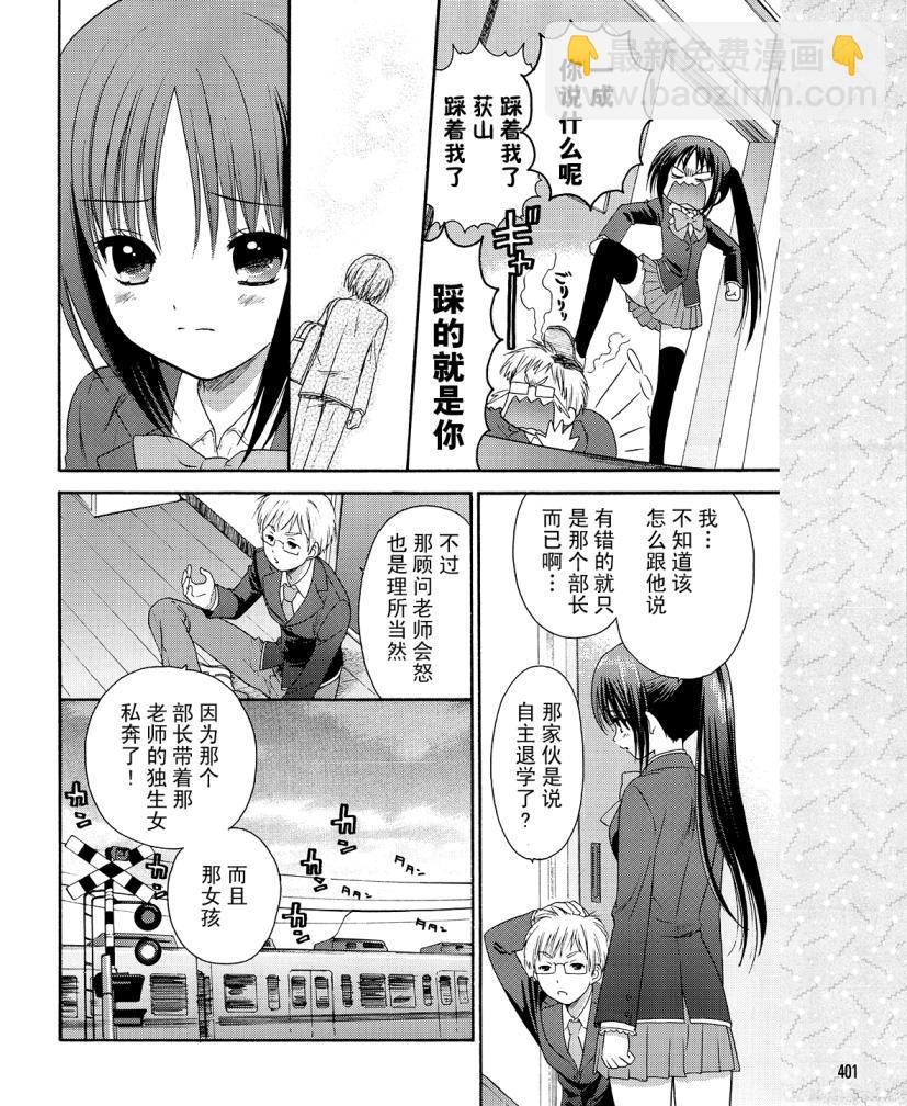 第01话8