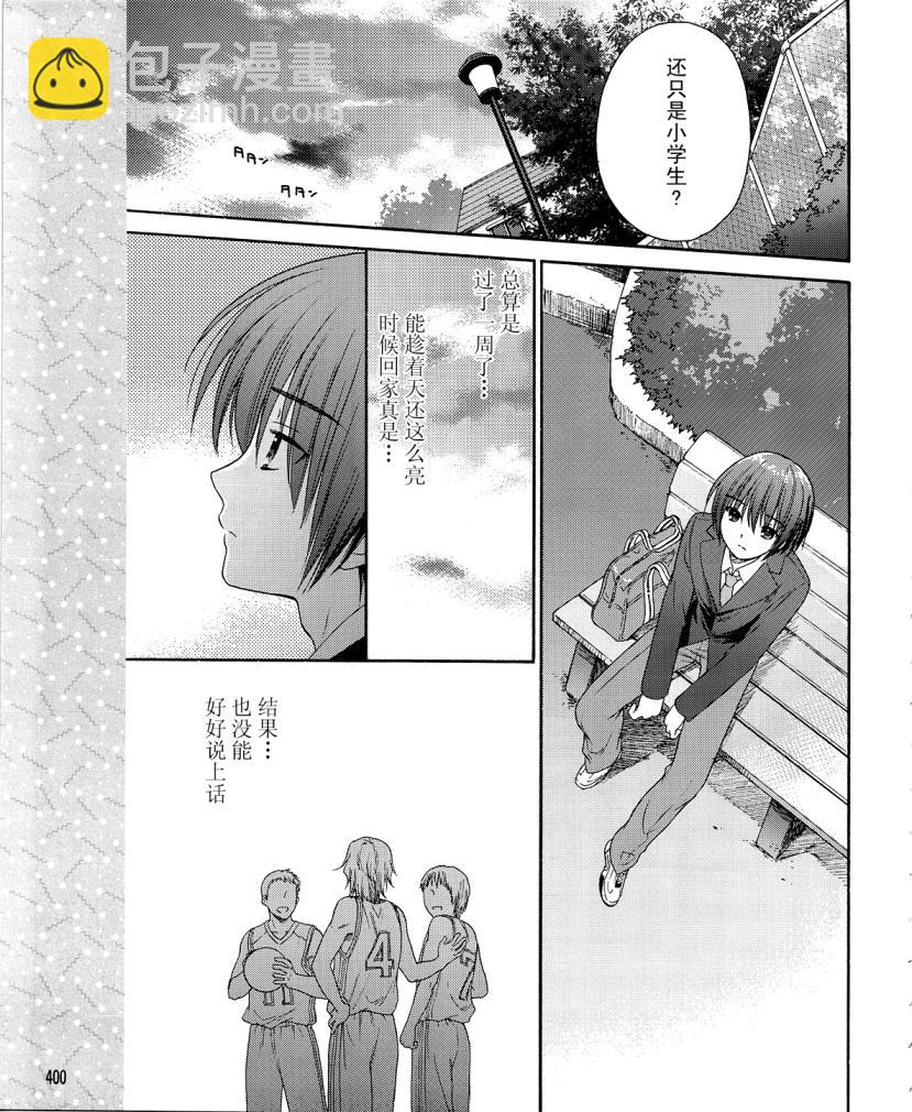 第01话9