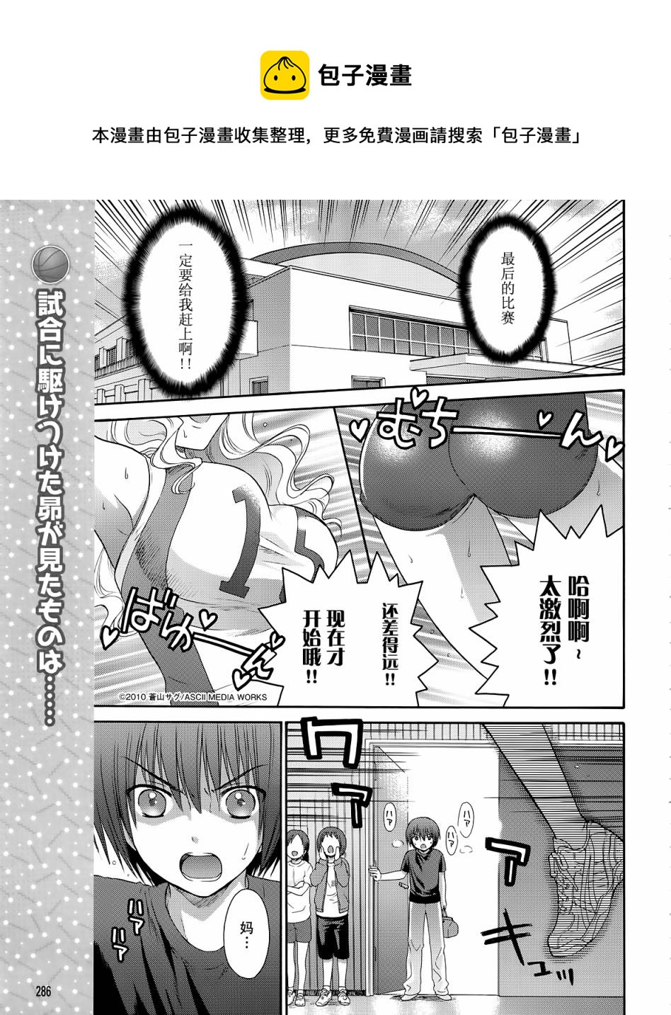 第04话0